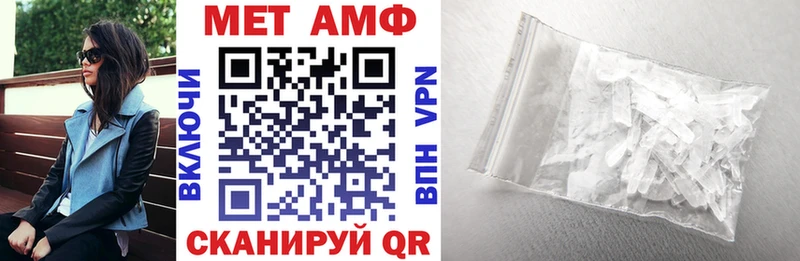 Amphetamine Premium  Купить где  Кизилюрт 