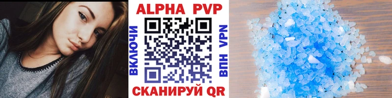 Купить закладки  Кизилюрт  Alfa_PVP Соль 