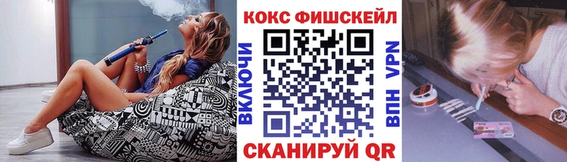 Купить  Кизилюрт  Cocaine 99% 