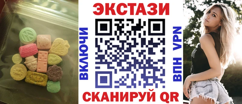 Ecstasy VHQ  Купить  Кизилюрт 