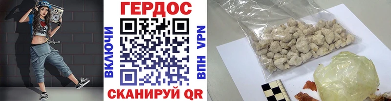 Героин хмурый  Купить закладки  Кизилюрт 