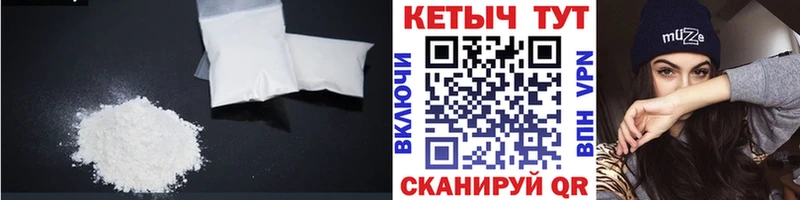 Кетамин VHQ  Купить где  Кизилюрт 