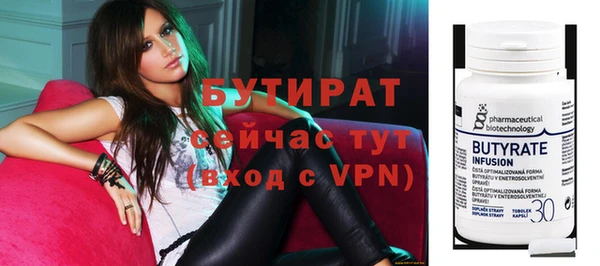 MESCALINE Заволжье