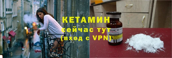 мефедрон мука Заводоуковск