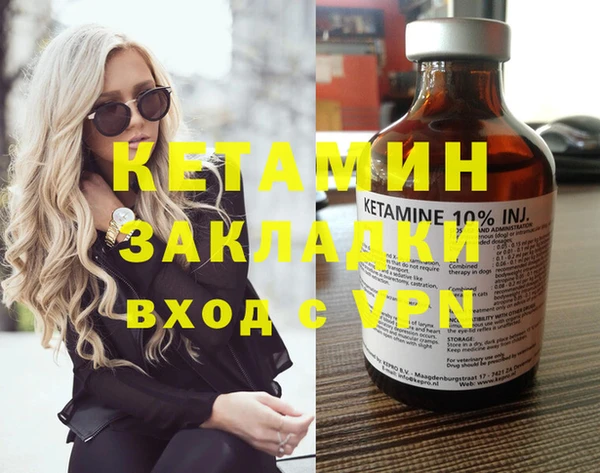 MESCALINE Заволжье