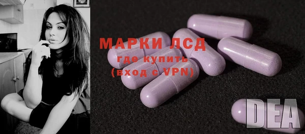 MESCALINE Заволжье