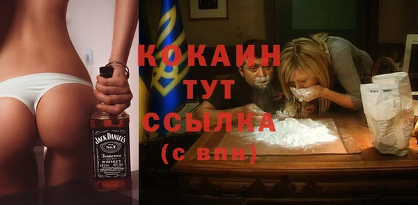 амфетамин Зеленокумск