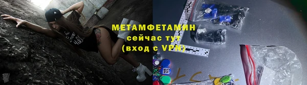 мефедрон мука Заводоуковск