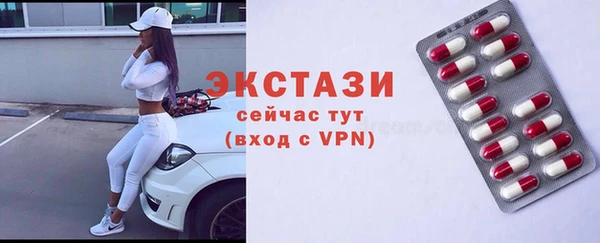 спиды Заволжск