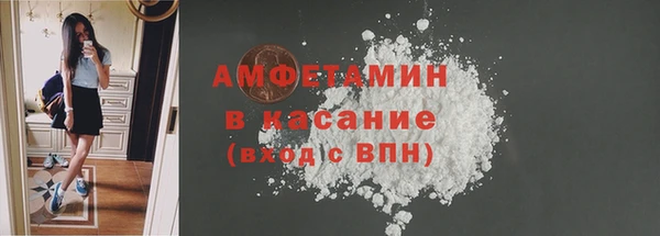 спиды Заволжск