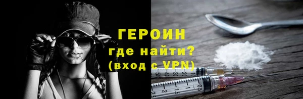 MESCALINE Заволжье