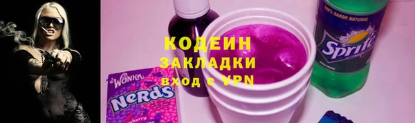 спиды Заволжск