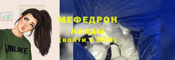 спиды Заволжск