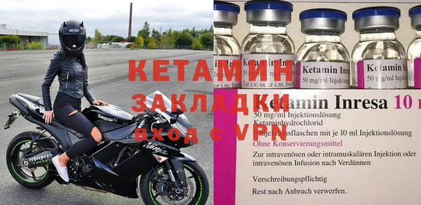 MESCALINE Заволжье