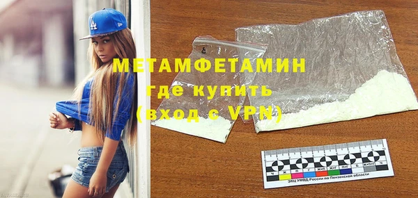 не бодяженный Каменск-Шахтинский
