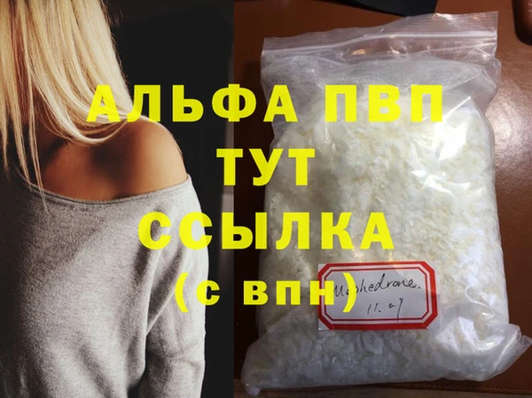 амфетамин Зеленокумск