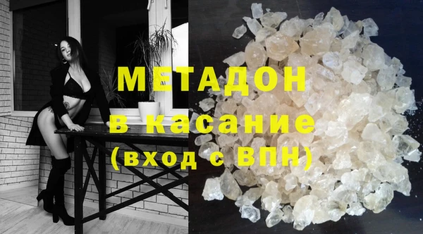 спиды Заволжск