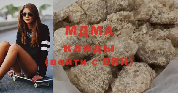 мефедрон мука Заводоуковск