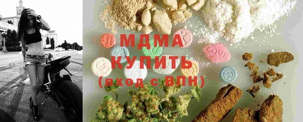 спиды Заволжск