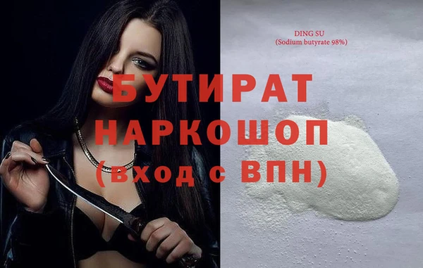 ECSTASY Зерноград