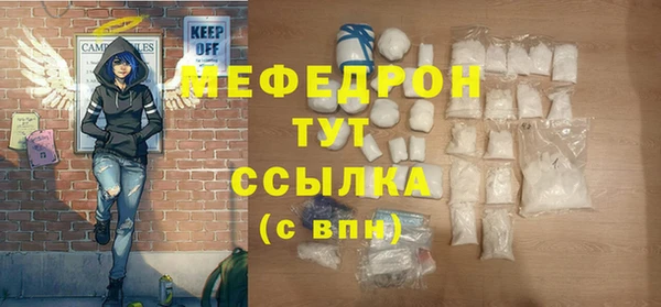 MESCALINE Заволжье