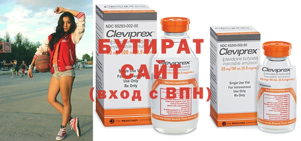 мефедрон мука Заводоуковск