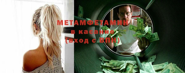 мефедрон мука Заводоуковск
