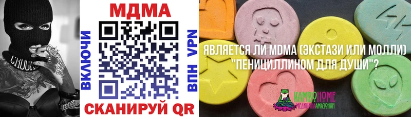 МДМА crystal  Купить где  Кизилюрт 