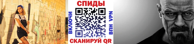 МЕТАМФЕТАМИН кристалл  Купить закладки  Кизилюрт 